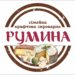 Сьогодні на сироварні «Румина» за місяць переробляють дві тонни молока. З них виходить у середньому 200 кілограмів сиру. Фото з архіву подружжя Русецьких.