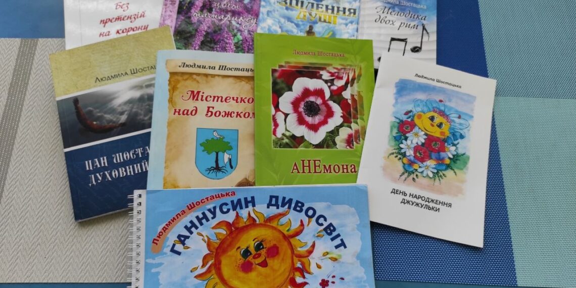 Творчий доробок авторки складається з семи поетичних та двох краєзнавчих книжок. Фото авторки.