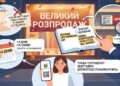 Фото згенероване ШІ