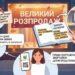 Фото згенероване ШІ