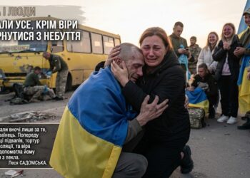 Фото згенероване ШІ