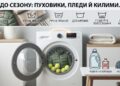 Фото згенероване ШІ
