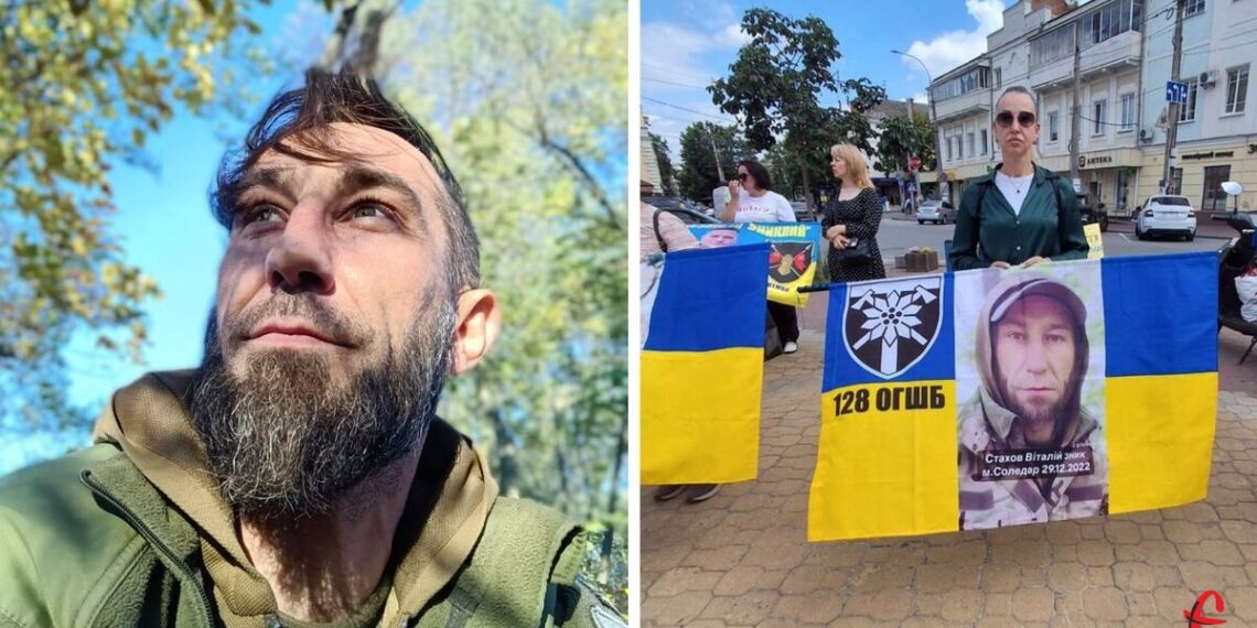 Віталій Стахов зник 29 грудня 2022 року під Соледаром. Фото надане Марією Стаховою.