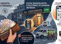 Фото згенероване ШІ
