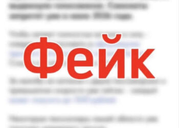 Слід користуватися інформацією лише з перевірених джерел. Фото: encrypted-tbn0.gstatic.com