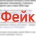Слід користуватися інформацією лише з перевірених джерел. Фото: encrypted-tbn0.gstatic.com