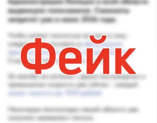 Слід користуватися інформацією лише з перевірених джерел. Фото: encrypted-tbn0.gstatic.com