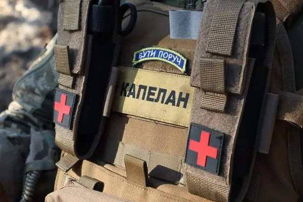 На законодавчому рівні служба військового капеланства в Україні з’явилася у 2022 році.